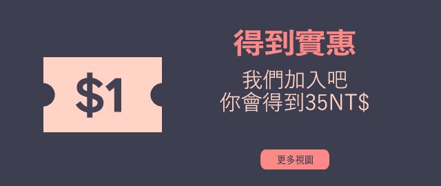 신규회원혜택