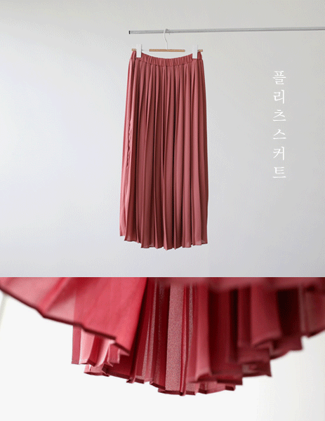 feminine Pleats Skirt Z9