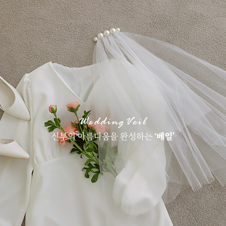 Reolds pearl wedding veil F1135