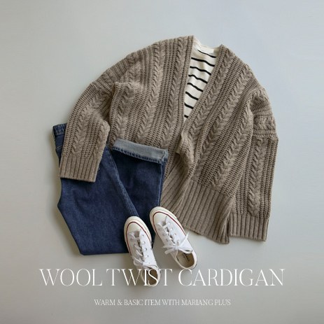 Suvt WoolKnit Cardigan C2064