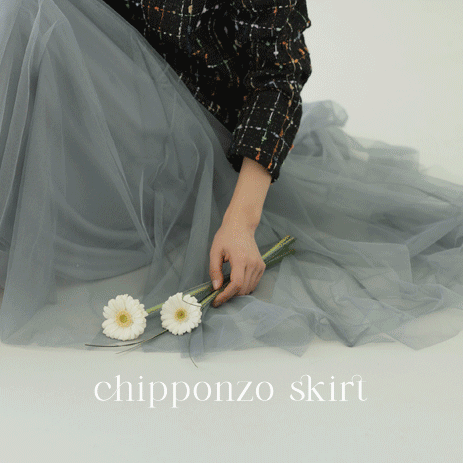 Chifunzo Skirt SK2355