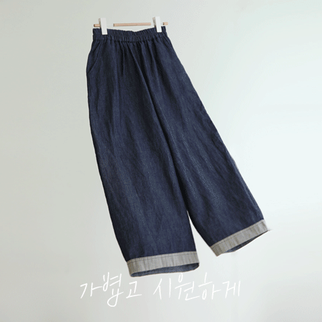 Coret Linen Wide Pants P6236