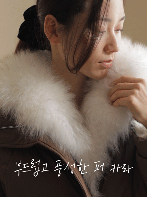 Boreon Goose Down Padding U6170