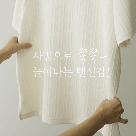 Kind Puff T-shirt Z192