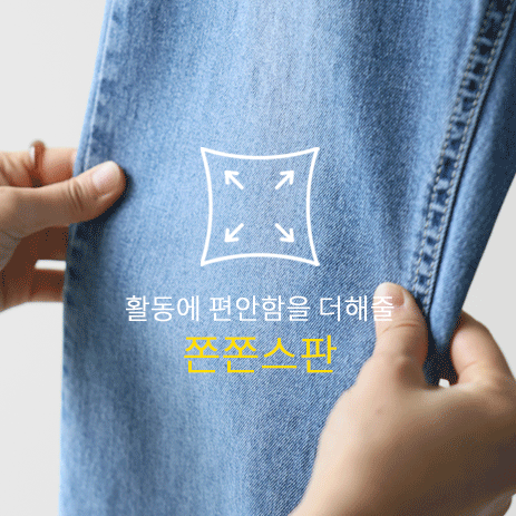 Jodi Chu 9-part Pants P7048