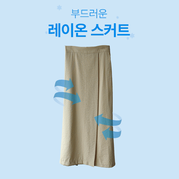 Non-Chi Sa Lab Skirt SK2715