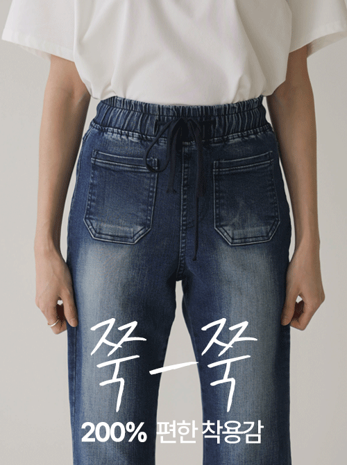 Kiaen Slim Bootcut Pants P7115