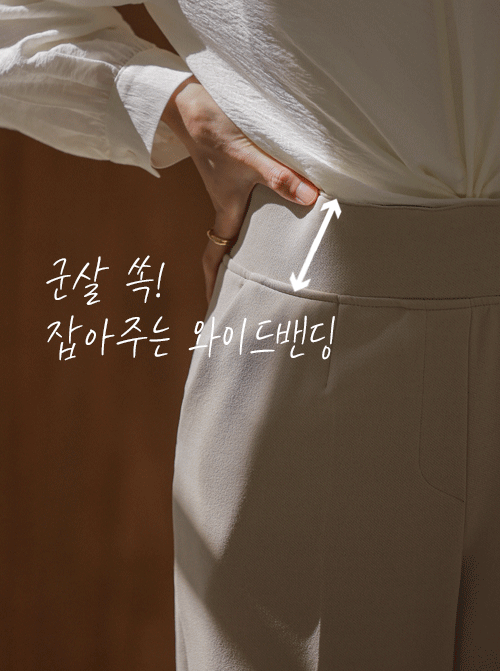 Taeul Slim Straight Slacks P7125