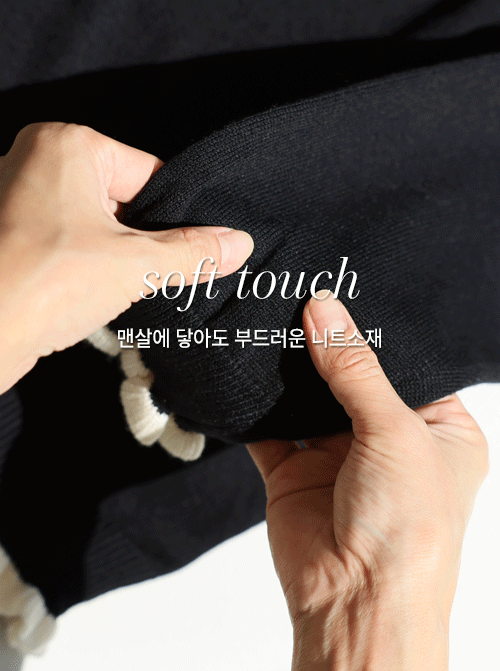 Chusepi color combination Cardigan Z285
