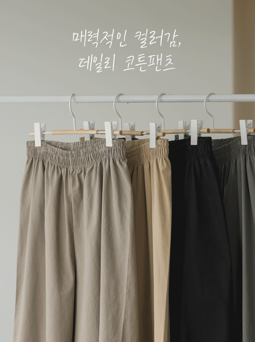 Hoochide loose-fitting trousers P7134