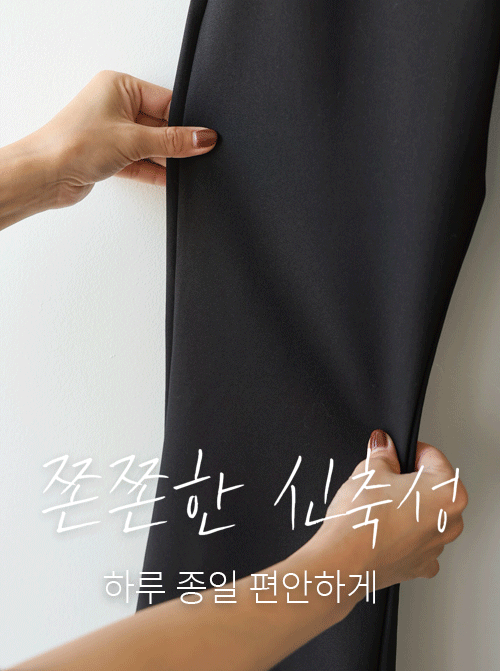 Damoren Slim Bootcut Pants P7168