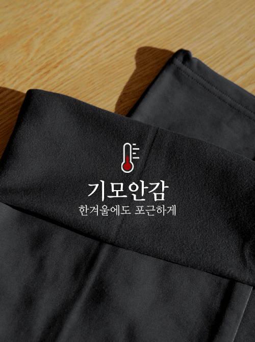 Modo Semi-Wide Pants P_P4087