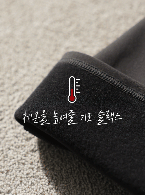 Harmonen loose-fitting trousers P7171