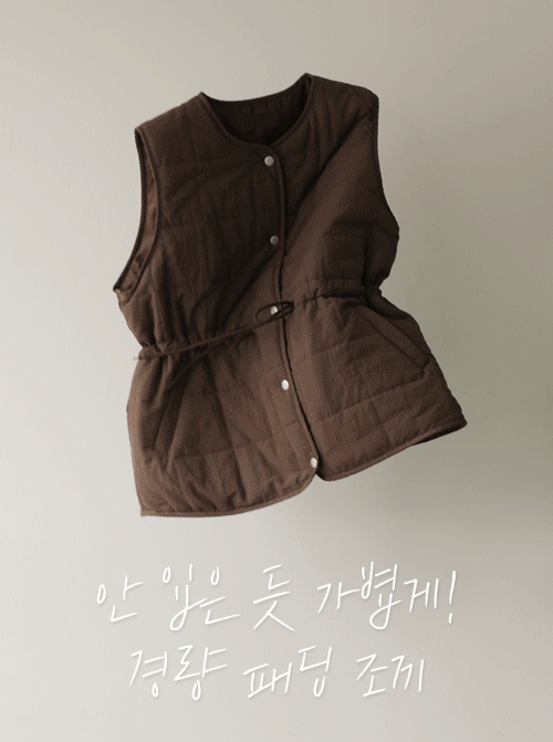 Dirano string Padded vest U5996