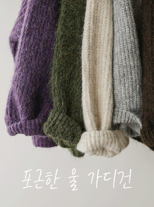 Lisera Cardigan C2551