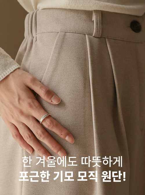 Zuberi 8-part Pants P7198