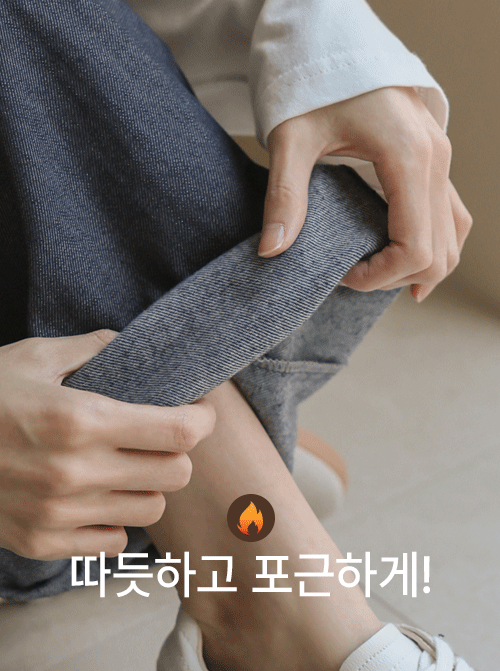 Snowbell Wide Long Pants Z408