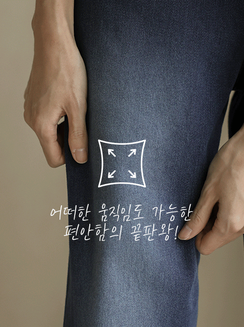 Lempran loose-fitting trousers P7201