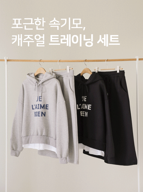 Lumien Skirt Set T11110