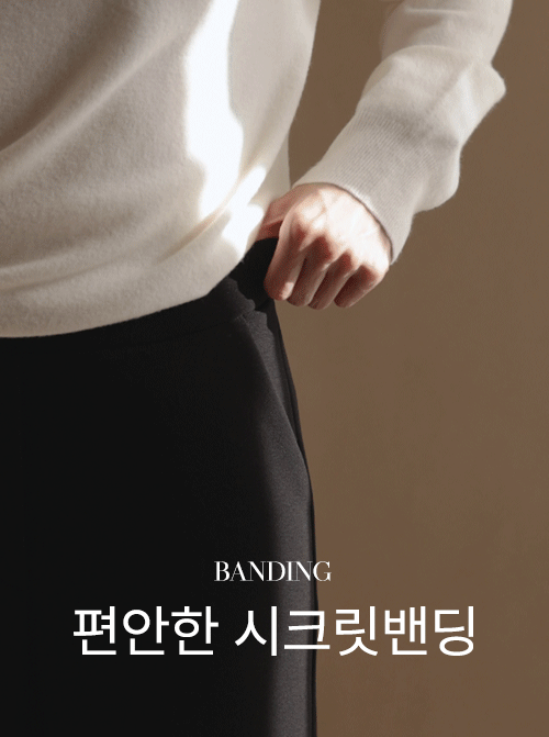 Hot Mochi Leisure Day Slacks Z413