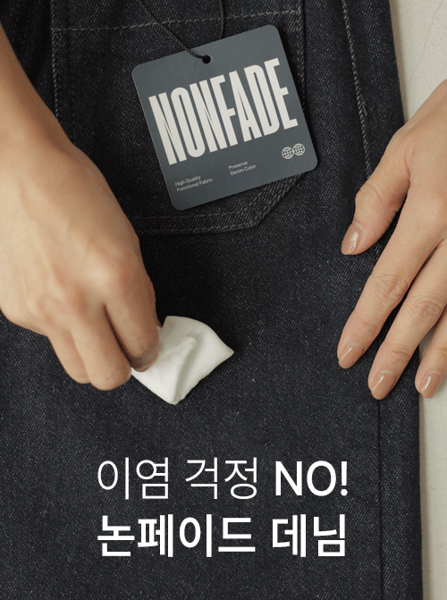 Perium loose-fitting trousers P7217