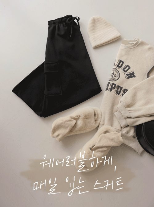 Argen Cargo Skirt SK2790