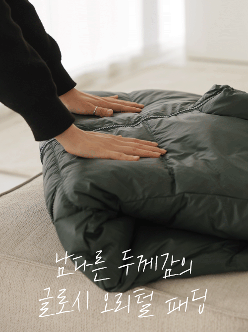 Jenmar Duck Down Padding Jumper U6095