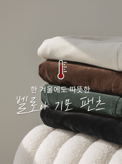 Capio Leisure Long Pants P7221