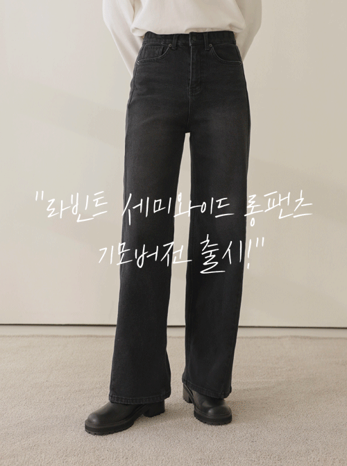 Bielf Semi-Wide Long Pants P7222