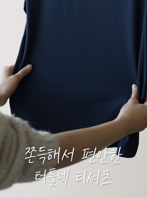 Solus Paula T-shirt T11192