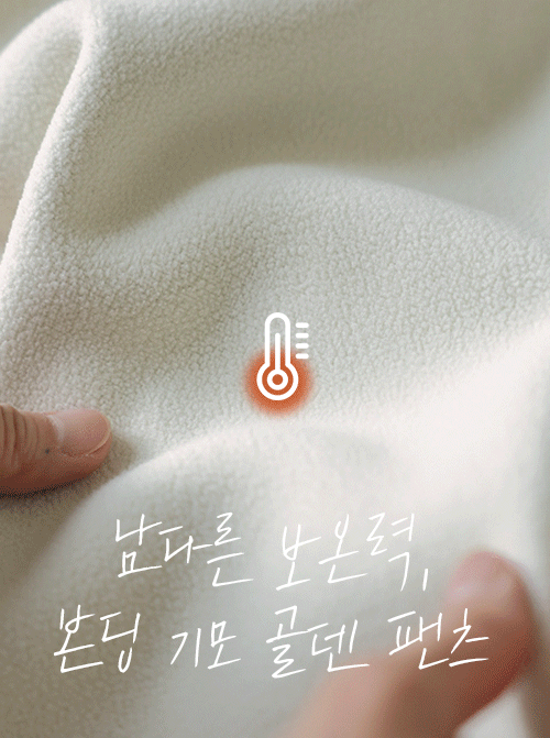 Concert Leisure Long Pants P7213