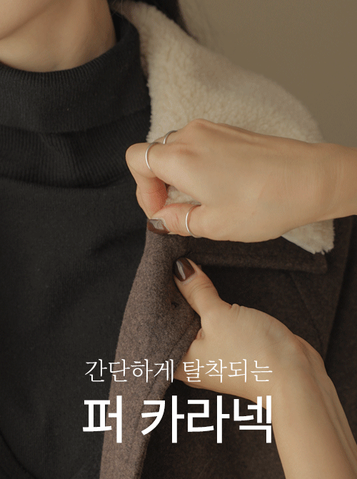 Perryton Two-way Coat U6114