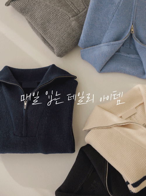 Boydell Half-zip Knit K4196