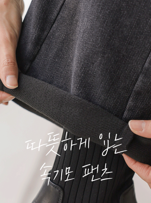 Somphia Semi-Wide Long Pants P7228