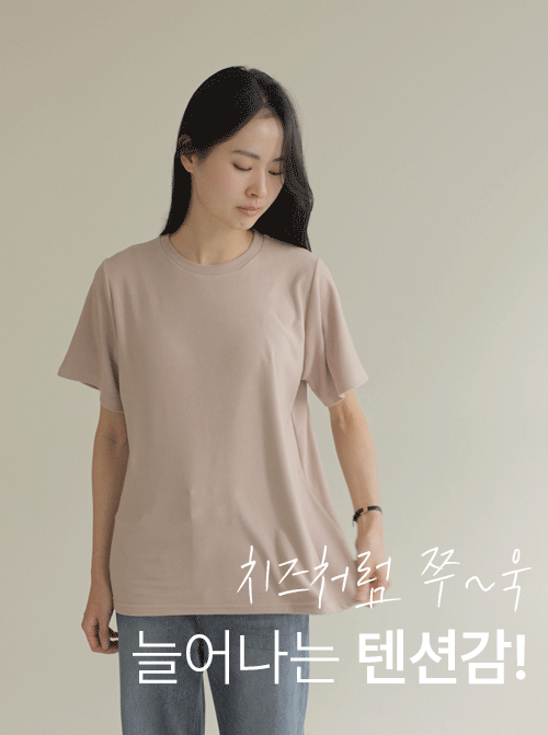 Ventas Short-sleeve T-shirt T11220