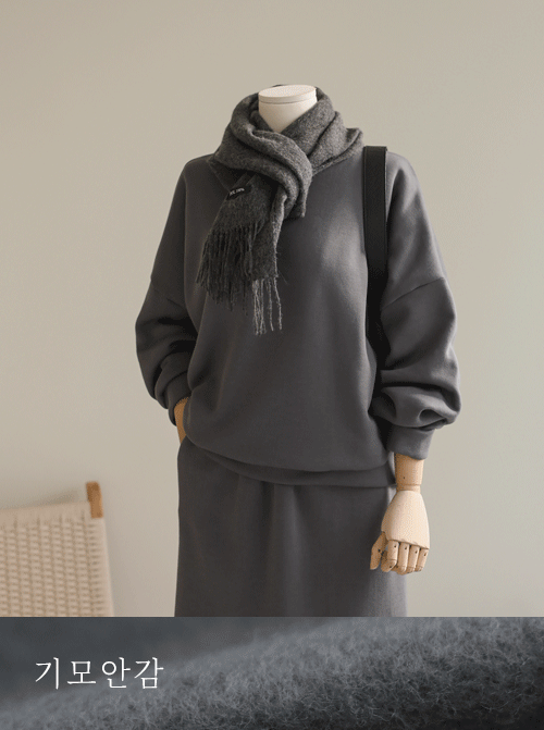 Nature Skirt Set T11223