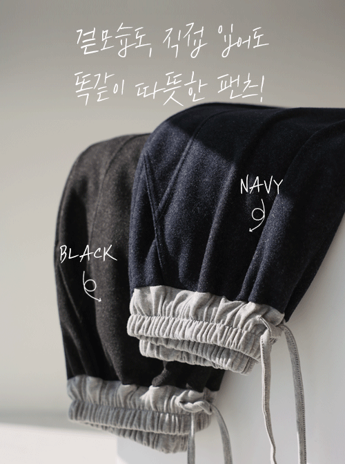 Greenon Wide Long Pants P7234