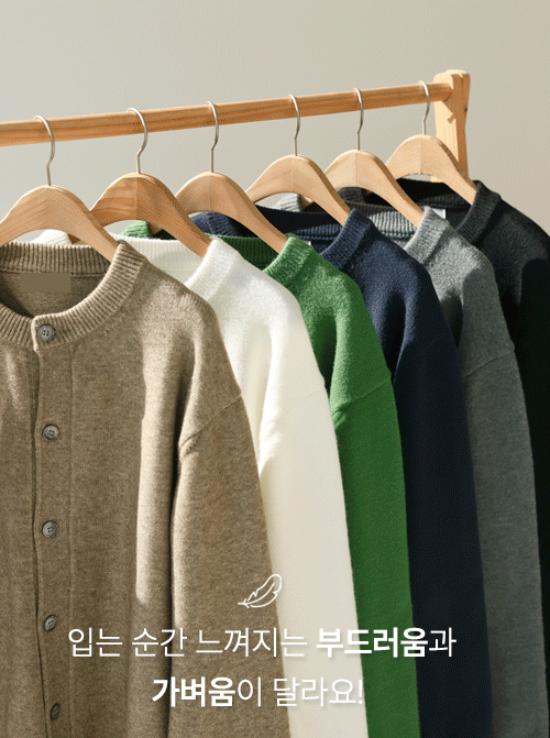 Jorven Cardigan C2635