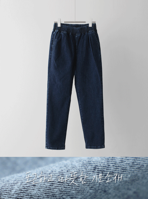 Ianna Slim Baggy Pants P7206