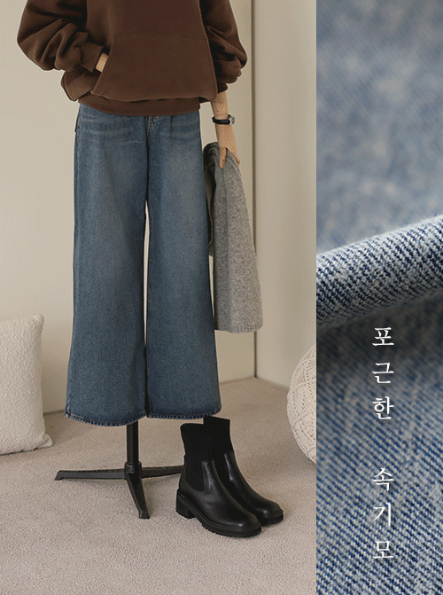 Lean Off Semi-Wide Pants P7231