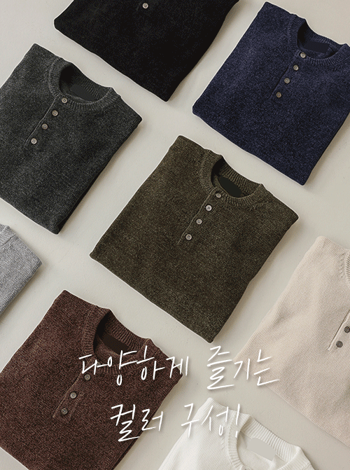 Darion Henley Neck Knit K4213