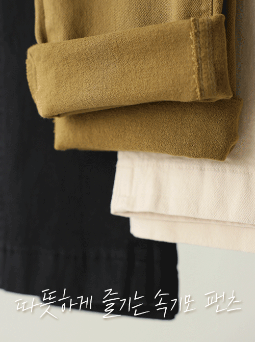 Breden Straight Pants P7252