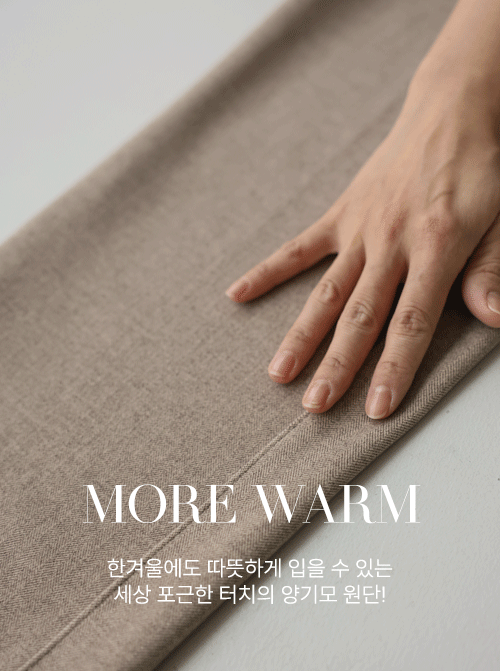 Cavion loose-fitting trousers P7260