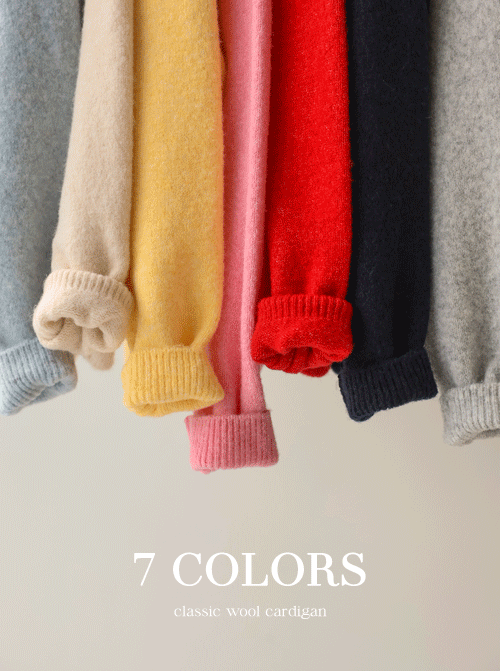 Kidus Wool Cardigan C2644