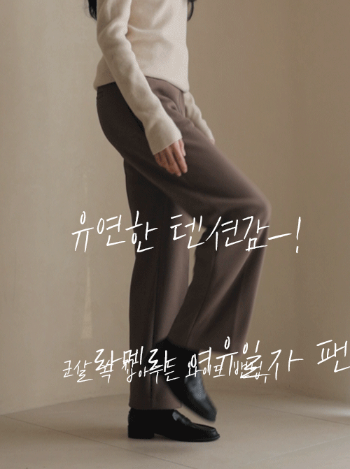 Lamera loose-fitting trousers P7269