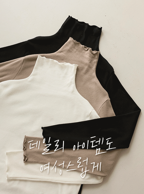 Grants Paula T-shirt T11166