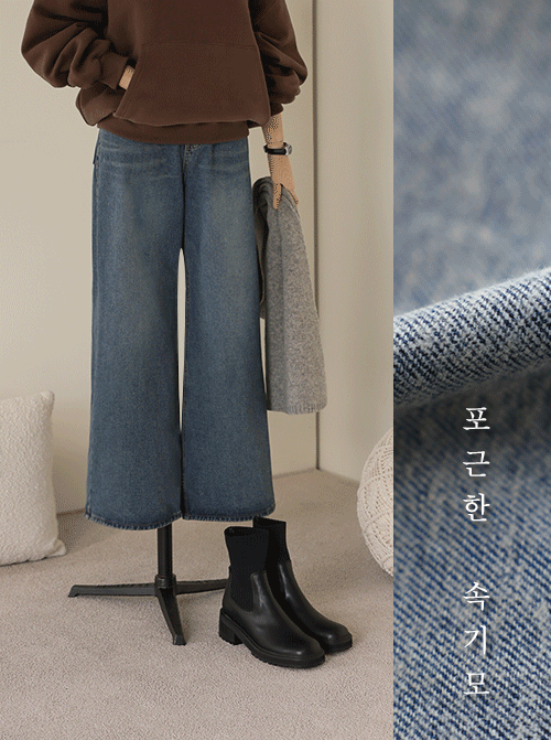 Lean Off Semi-Wide Pants P7231