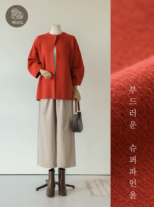 Kubian Yak Wool Cardigan C2665