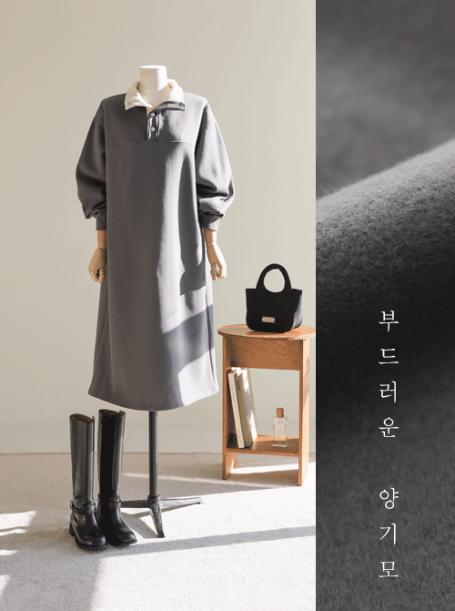 Eribon Collar Onepiece D7858