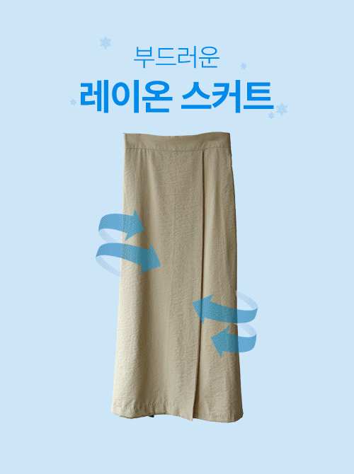 Non-Chi Sa Lab Skirt SK2715